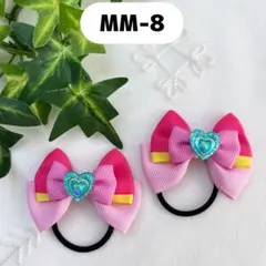 【NEWパーツ・ハンドメイド】たんプリ・リボン　ピンクリボン　なりきりリボン