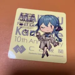 2026年最新】艦これ シール 舞鶴の人気アイテム - メルカリ