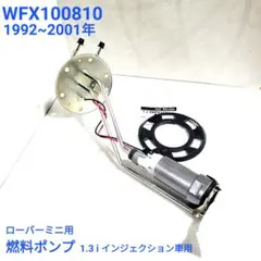 デロリアン 燃料ポンプ DELPHI Fuel Pump FE0015 本体 | Mercari