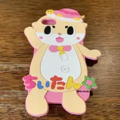 ちぃたん⭐︎グッズセット カワウソちぃたん☆のオリジナルグッズショップ