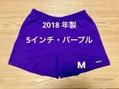 2026年最新】patagonia カラー：パープル系 メンズ ショートパンツ