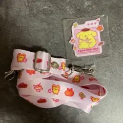 ポムポムプリン　ネックストラップ