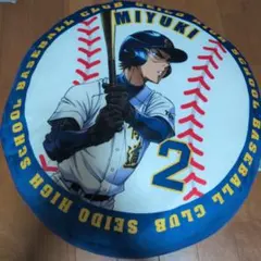 2026年最新】ダイヤのa 御幸 タオルの人気アイテム - メルカリ