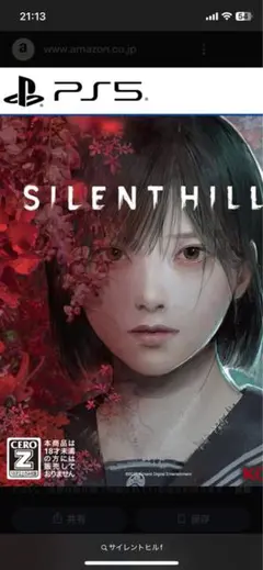 サイレントヒルf ps5