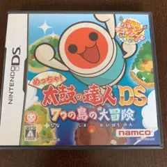 めっちゃ!太鼓の達人DS 7つの島の大冒険