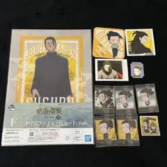 呪術廻戦 夏油傑