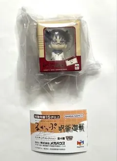 るかっぷ 呪術廻戦 ミニチュアコレクション 脹相