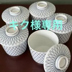 蓋付き茶碗蒸し食器 5個セット,有田焼（波佐見焼）系,「榮」銘有り,和食器,美品