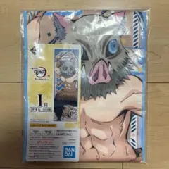 鬼滅の刃 一番くじ 〜肆〜　嘴平伊之助　タオル