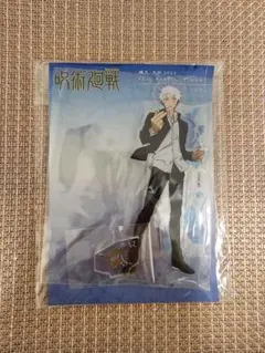 ジャンプショップ 呪術廻戦 懐玉・玉折 箔アクリルスタンド 五条悟