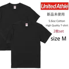 【ユナイテッドアスレ】新品未使用 5.6oz 無地 半袖Tシャツ 黒 2枚 M