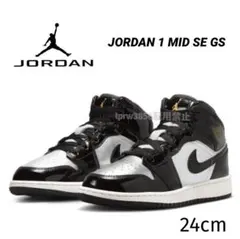 ナイキ 24 JORDAN 1 MID エア ジョーダン レディース 銀