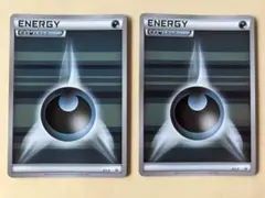 2026年最新】基本悪エネルギー XY-P ストライプの人気アイテム - メルカリ