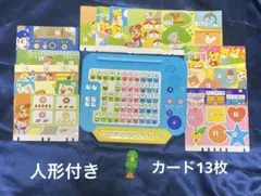 こどもちゃれんじ ひらがなパソコン カード13枚 人形付のサムネイル
