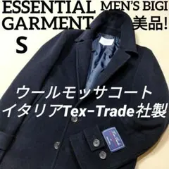 2026年最新】MEN