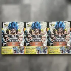 ドラゴンボール フュージョンワールド 2nd コンプリートガイド3冊