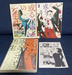 Item thumbnail for item c7d535cf-da52-4dff-8a52-bcf56eba8cbe