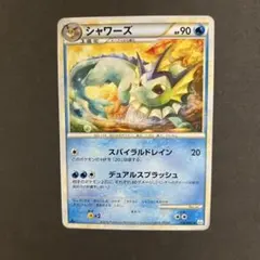 【希少】シャワーズ　016/080♦︎ ポケモンカード