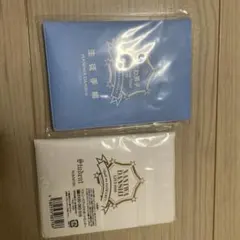 なにわ男子 生徒手帳 First Live Tour 2019