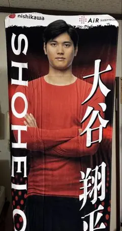 【入手困難】 Sareee × 闘魂タオル　スターダム　女子プロレス 入手困難】 Sareee × 闘魂タオル スターダム 女子プロレス - メルカリ