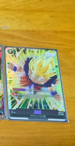 かたかた様 リクエスト 2点 まとめ商品