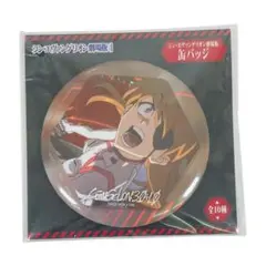 2025年最新】シン・エヴァンゲリオン劇場版 缶バッジの人気