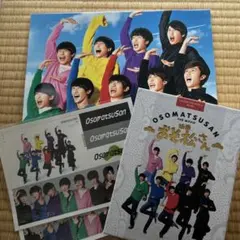 【初回仕様・特典】映画 おそ松さん 超豪華コンプリートBOX