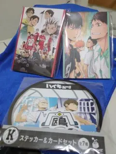 ハイキュー!! ポストカードブック2冊＆ステッカー＆カードセット