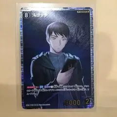 2026年最新】コナンカード srp スコッチの人気アイテム - メルカリ
