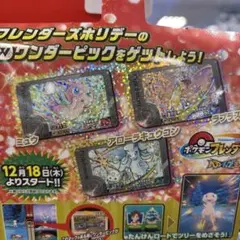 Item thumbnail for item 4ad1a317-8c62-4ad1-85f5-b0a30756f15b