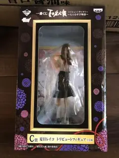 一番くじ　夏目友人帳　夏目レイコ　トリビュートフィギュア　C賞　未開封
