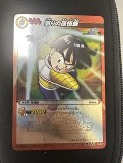 ミラバト ドラゴンボールカード