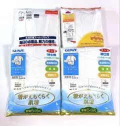 メンズ肌着まとめ売り 4点セット Lサイズ｜GUNZE・TOPVALU