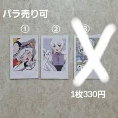 [バラ売り可]いれいす チェキ風トレカ 初兎