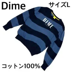 Dime ダイム ロゴ刺繍 ストライプニット 紺青 Ｌ 厚手 コットン100％のサムネイル