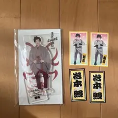 2022年 滝沢歌舞伎 岩本照　アクスタ