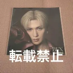 新品未開封　八木勇征アザージャケット　BFX