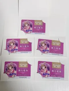 2025年最新】棟方愛海の人気アイテム - メルカリ