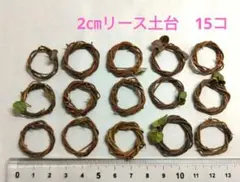 みんちゃん様 リクエスト 2点 まとめ商品