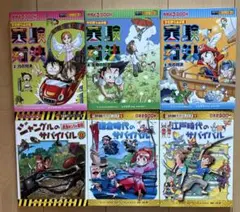 科学漫画サバイバルシリーズ、発明対決シリーズ、実験対決シリーズ 30