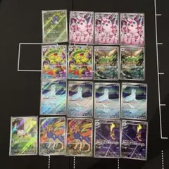 ポケモンカード　arまとめ売り17枚セット