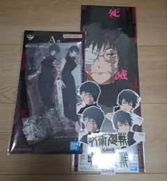 呪術廻戦 一番くじ 死滅回遊 禪院真希 禪院真依 アクリルスタンド