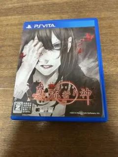 真流行り神 PS Vita
