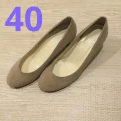 レディース　パンプス　スエード　ベージュ　サイズ　40