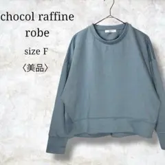 Item thumbnail for item 6cccd026-f4ac-4091-84a6-e70cb40832c3