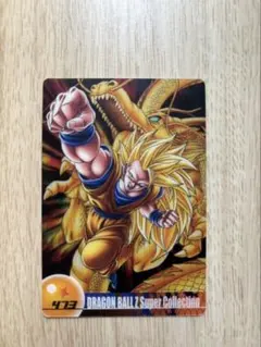 Item thumbnail for item c0eb615e-3f34-4e2d-af80-8420147d80e3