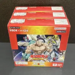 キン肉マン ユニオンアリーナ 3BOX まとめ売りセット　未開封テープ付き