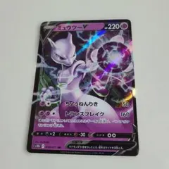 2026年最新】ミュウ eカードの人気アイテム - メルカリ