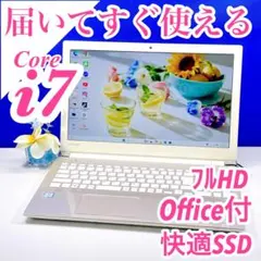 2026年最新】東芝 ノートPCの人気アイテム - メルカリ