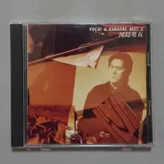 【CD】河島英五 / Vocal ＆ Karaoke Best 5